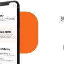 안전한 병원동행서비스 케어인 안전한동행 소개합니다!