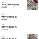 진도섬마을 | [광주맛집] 남광주시장 진도섬마을 — 제철 쭈꾸미 샤브샤브 솔직후기(내돈내산)