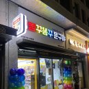 빵구똥구문구야