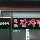 따귀해장국 네이버블로그