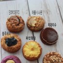 크럼블 - 제주시 인다15길 13 | 크럼블