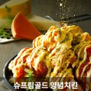 처갓집양념치킨 방화점