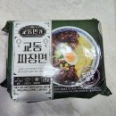 교동440 이미지