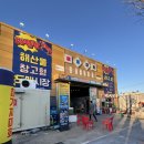 리플러스침촌점