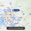 고산환승정류장 | 경기광주 태전 고산 똑버스 이용정보 예약 운행시간 요금