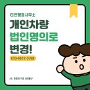 오름행정사무소 이미지