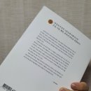 인생만다라 컬러링 이미지