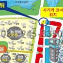 에펠타워 사거리-3 이미지