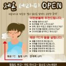 건강힐링카페 이미지