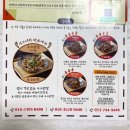 불닭발 火 불돼지 이미지