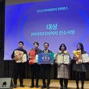 닥터다이어리