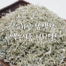 백송식품(주)