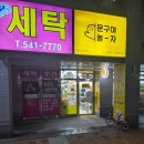 문구야놀자대전