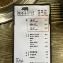 제주돈선생 상봉직영점 이미지