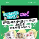 중등씨앤씨미술학원