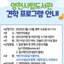 영천시립도서관 이미지