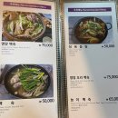 안양개인택시조합 차량관리소 | 안양 자연식당, 등산안해도 찾아가서 먹는 오리로스