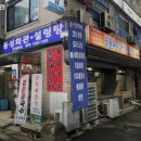 동성회관 이미지