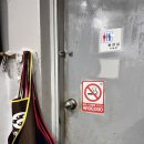 혜영반점 이미지