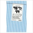 땡스맘 쇼핑하우