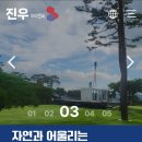 (주)진우기술 이미지
