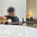 도남초등 | 방학동안 배우기 좋은 초등학생 도남동통기타레슨후기 &#39;홍반기타 도남점&#39;