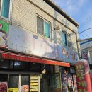 히든 PC | 전주 간장게장 맛집 전북대 근처 처가집식당