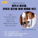 환건축사사무소
