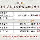 농수산물직판장정육점
