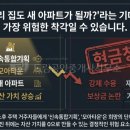 모아드림공인중개사사무소 이미지