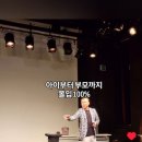 문준호 슈퍼매직쇼 이미지