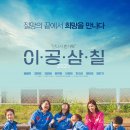 이공 이미지