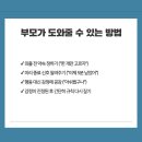 아이언어발달의원 이미지