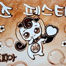 수성아트피아 소극장 이미지