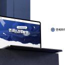 연세프라임학원 이미지