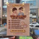 전통맛집할매순대국 위례본점 이미지