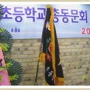 죽림초등학교 이미지