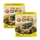 상미식품주식회사 쇼핑하우