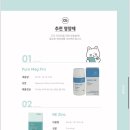 헬스비스킷 이미지