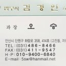 김경인법무사 이미지