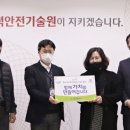 열린부뚜막협동조합 이미지