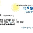 철마체육시설 축구장 이미지