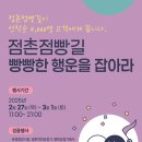 점촌역전상점가 이미지