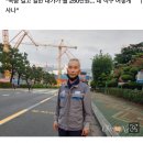 "목숨 걸고 15년 일해도 최저임금...불법? 윤 대통령 속 편한가" [대우조선해양 하청노조 파업] 이미지