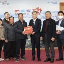 수출 농산물 이미지