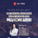 탑어학원