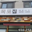 용화점 기아오토큐 | 용화동맛집#용화동쌈밥#아산맛집#제육볶음맛집#용화동 점심
