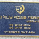 충북시조문학회 치료한마당 아이엠재활병원에서 이미지