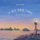 제인홈 - 성남시 분당구 서현로421번길 6 | 제인홈