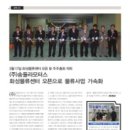 (주)화성자동차정비 이미지